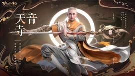 天龙八部私服表情